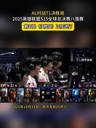 2025LPL夏季赛组内赛赛程公布：首战为RNG vs EDward Gaming