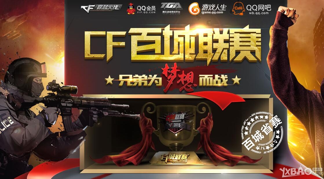 【赛前预告】2025LPL春季赛 1月23日 TES vs LGD