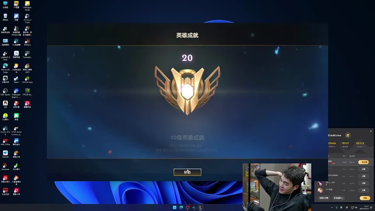 100 Thieves 资格赛进入2025年电子竞技世界杯