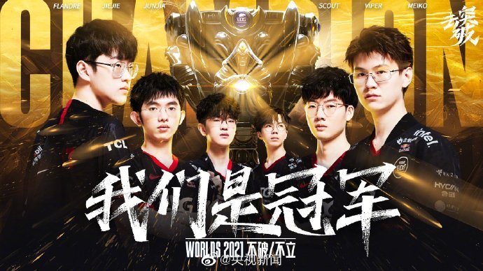 MaiL09赢得FACEIT第六赛季，结束了donk的连胜纪录