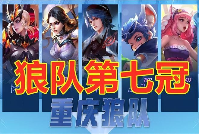 你害怕胜利吗？NS水龙 + 古代龙魂 + 8K祝福高地被 Generation Gaming 击溃；并送走了赛点