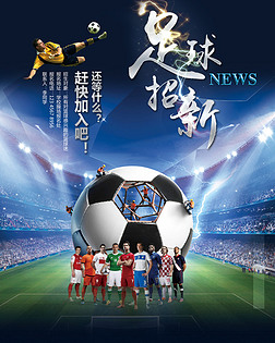 话题标